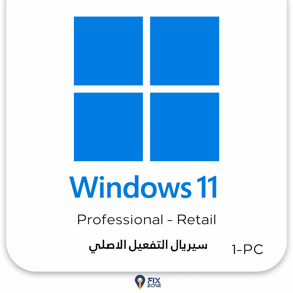 Windows 11 Pro Retail Key For 1 Pc | مفتاح تفعيل ويندوز 11 برو Retail لجهاز واحد - صورة 1