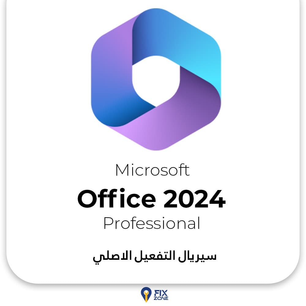 Microsoft Office 2024 LTSC | سيريل تفعيل مايكروسوفت أوفيس 2024 - صورة 1